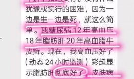 挑战吃瓜语音在线听免费,免费在线聆听趣味无限