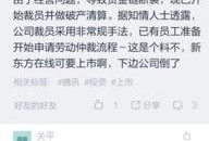 新东方深夜爆料视频最新,教育行业背后真相曝光