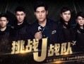 日本爆料周杰伦视频