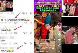 爆料黑心老板博主视频,博主视频曝光惊人内幕