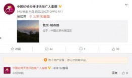 李萌爆料刘恺威了吗视频,视频爆料引发热议