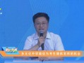 山东教育电视台直播在线观看,云端课堂，实时互动，畅享教育盛宴