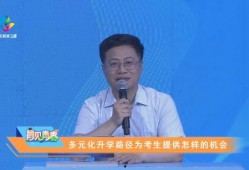 山东教育电视台直播在线观看,云端课堂，实时互动，畅享教育盛宴