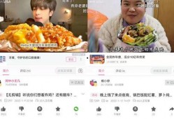 爆料视频博主怎么赚钱,如何通过爆料视频实现财富增长