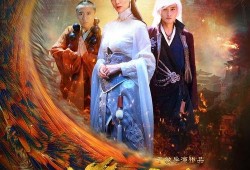 九天玄鸟在线免费观看