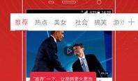 扒奇爆料第十七期视频播放,揭秘热门话题背后的真相与内幕