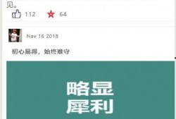 小程序爆料新闻怎么写