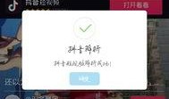 抖音视频爆料软件,独家爆料软件深度解析