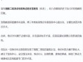 杭州医生爆料事件最新进展,真相逐步浮出水面，医疗系统改革再引关注
