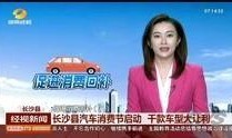 湖南农村爆料新闻报道视频,揭露农村现状，聚焦民生问题