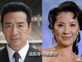 韩国明星被亲妈爆料视频,家庭内幕曝光