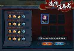 火影最新活动爆料攻略图,揭秘神秘任务与丰厚奖励