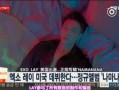 艺兴最新爆料新闻视频,揭秘幕后的精彩瞬间