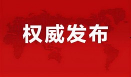西安犹太人最新爆料消息,尘封往事与当代生活交织