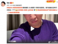 杨迪妈妈爆料视频,揭秘明星家庭背后的温馨故事