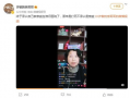 最新爆料杜新枝视频,揭秘背后惊人真相