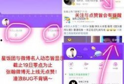 娱乐吃瓜小可爱微博截图,吃瓜群众热议微博截图揭秘！”