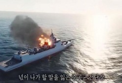 现在战舰最新爆料视频,最新爆料视频深度解析