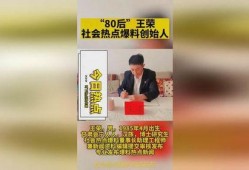 新闻爆料投稿赚钱吗,揭秘如何通过爆料实现财富增长