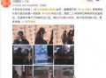 热心爆料人士是谁呀视频,是谁在背后推动真相揭晓？