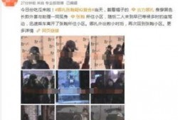 热心爆料人士是谁呀视频,是谁在背后推动真相揭晓？