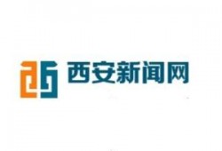 西安热门爆料今日新闻,揭秘今日焦点事件背后的真相
