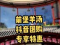 大连探店爆料视频大全集,视频大全集带你领略美食风情