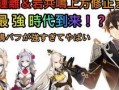 怎么样才算原神爆料视频,揭秘游戏爆料视频的识别标准