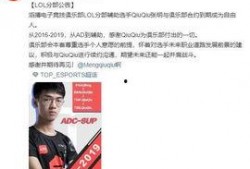 圈内人爆料周柯宇素质低,圈内人爆料引发热议