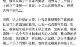 武汉林先生最新爆料,揭秘XX惊人内幕