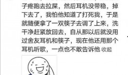 娱乐吃瓜君爆料真的假的,真相还是谣言？