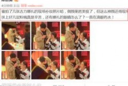 沉香化妆师爆料事件视频
