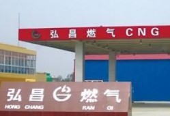 信阳燃气公司最新爆料