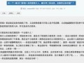 二宁最新爆料消息视频播放,精彩内容抢先看！