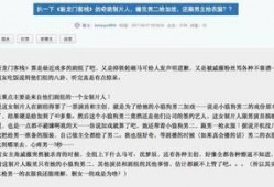 二宁最新爆料消息视频播放,精彩内容抢先看！