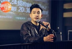 黄磊爆料新闻