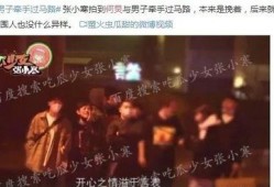 娱乐大爆料文案,明星幕后故事全曝光！