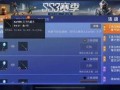 和平精英ss15军需最新爆料,和平精英全新军装亮相，神秘武器等你解锁