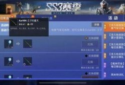 和平精英ss15军需最新爆料,和平精英全新军装亮相，神秘武器等你解锁
