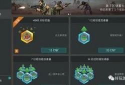 七图辐射最新爆料,揭秘神秘事件背后的真相与谜团