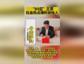 新闻爆料投稿赚钱吗,揭秘如何通过爆料实现财富增长