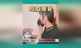 女子地铁吃瓜视频大全免费观看,免费观看女子地铁吃瓜视频大全精选