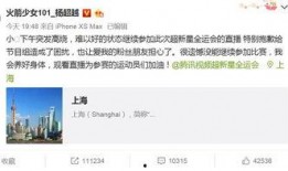 娱乐大事爆料,揭秘明星幕后故事与精彩瞬间