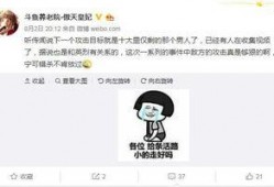 各种主播爆料视频下载网站,一网打尽热门内容