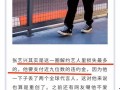 圈内人群里爆料,揭秘娱乐圈不为人知的幕后故事