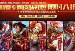 鸡年皮肤爆料最新消息,华丽登场，带你领略东方韵味