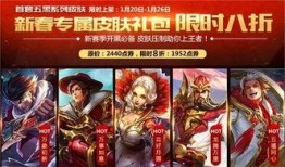 鸡年皮肤爆料最新消息,华丽登场，带你领略东方韵味