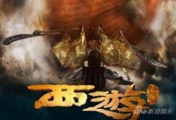 西游降魔篇免费在线观看,奇幻冒险，笑料横生的取经之旅