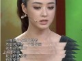 你知道的娱乐圈爆料,明星背后的惊人真相